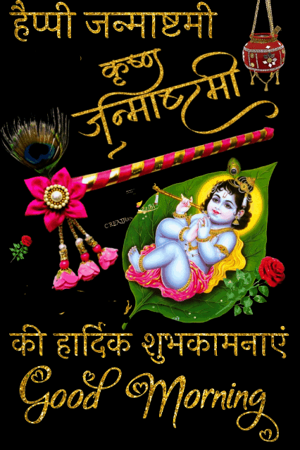 Devotional post media by Durga Prasad Gupta