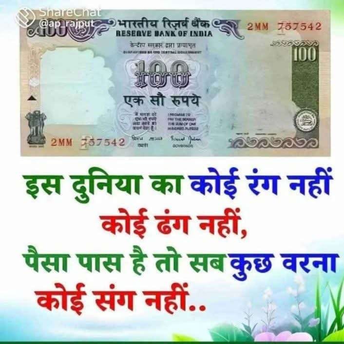 Post media