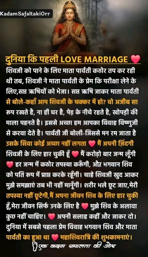Post media