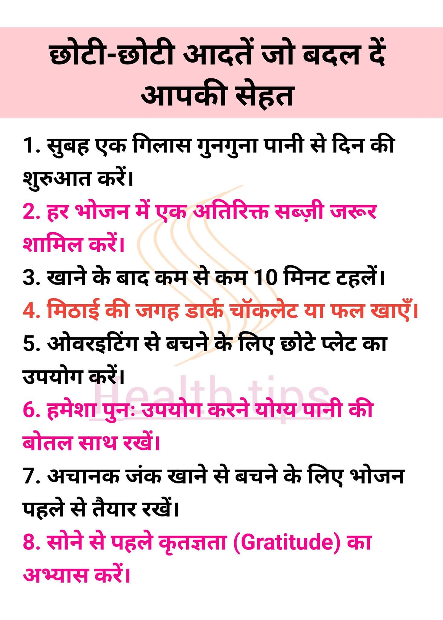 Post media