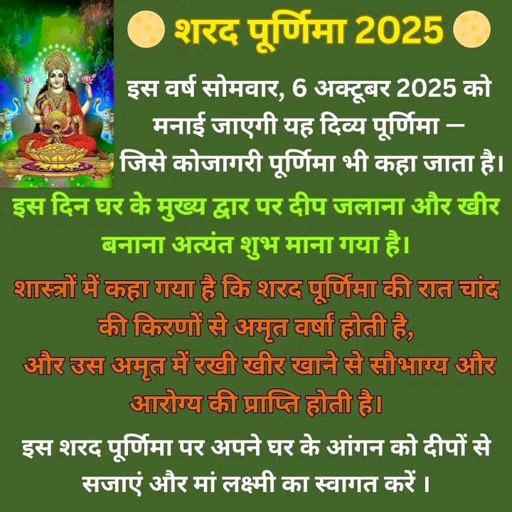 Post media