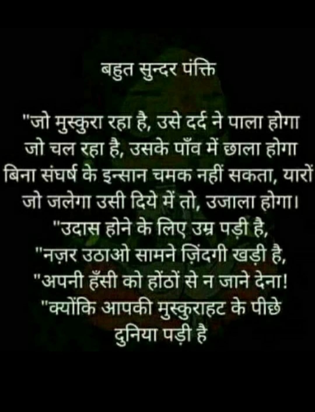 Post media