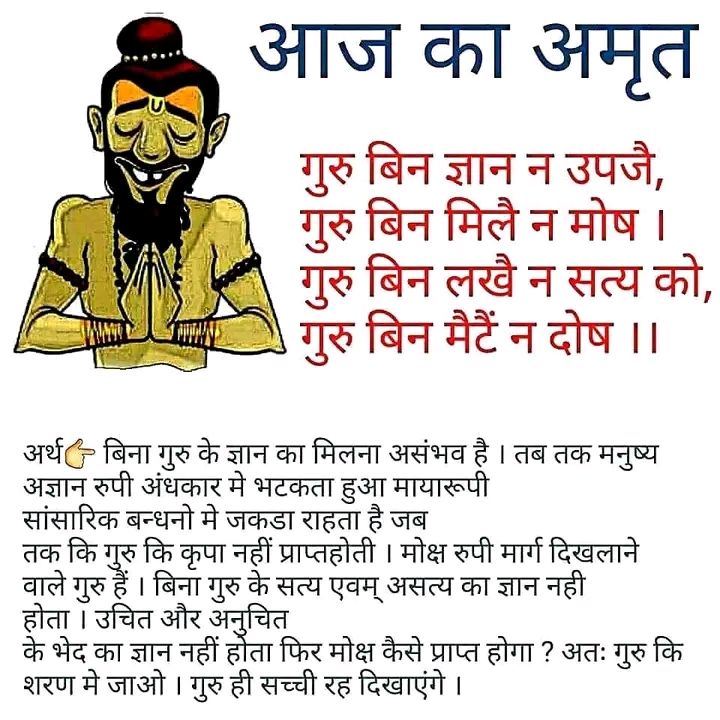 Post media
