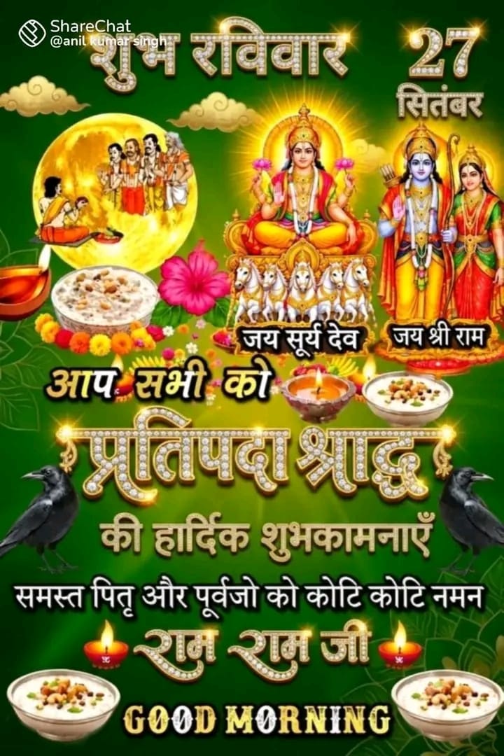 Devotional post media by Rama Devi Sahu