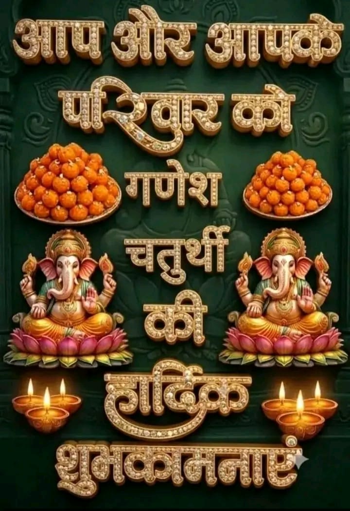 Devotional post media by Rama Devi Sahu