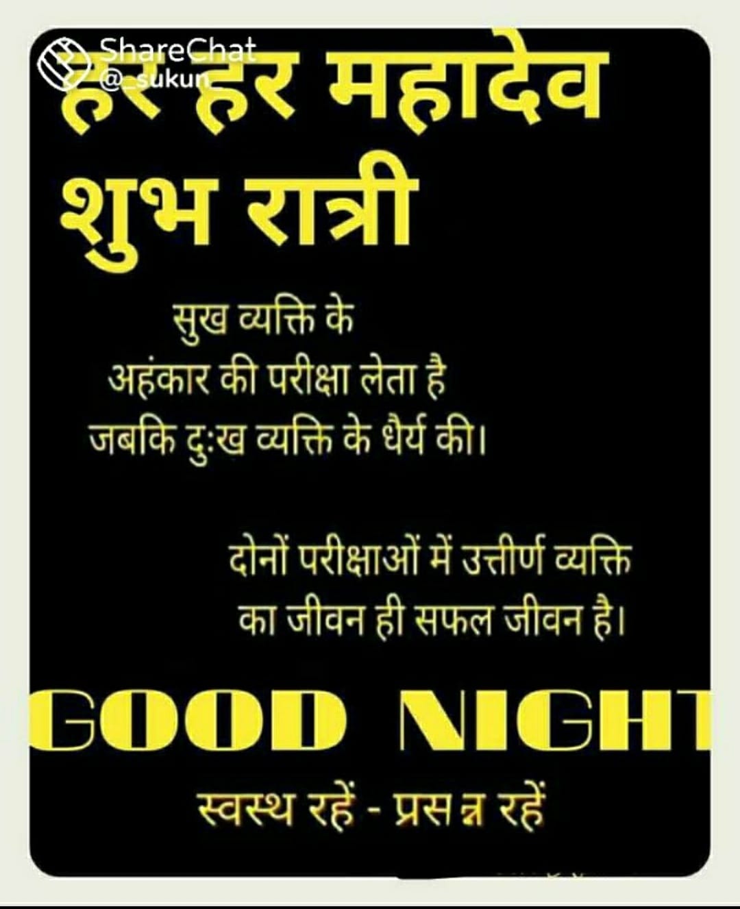 Post media