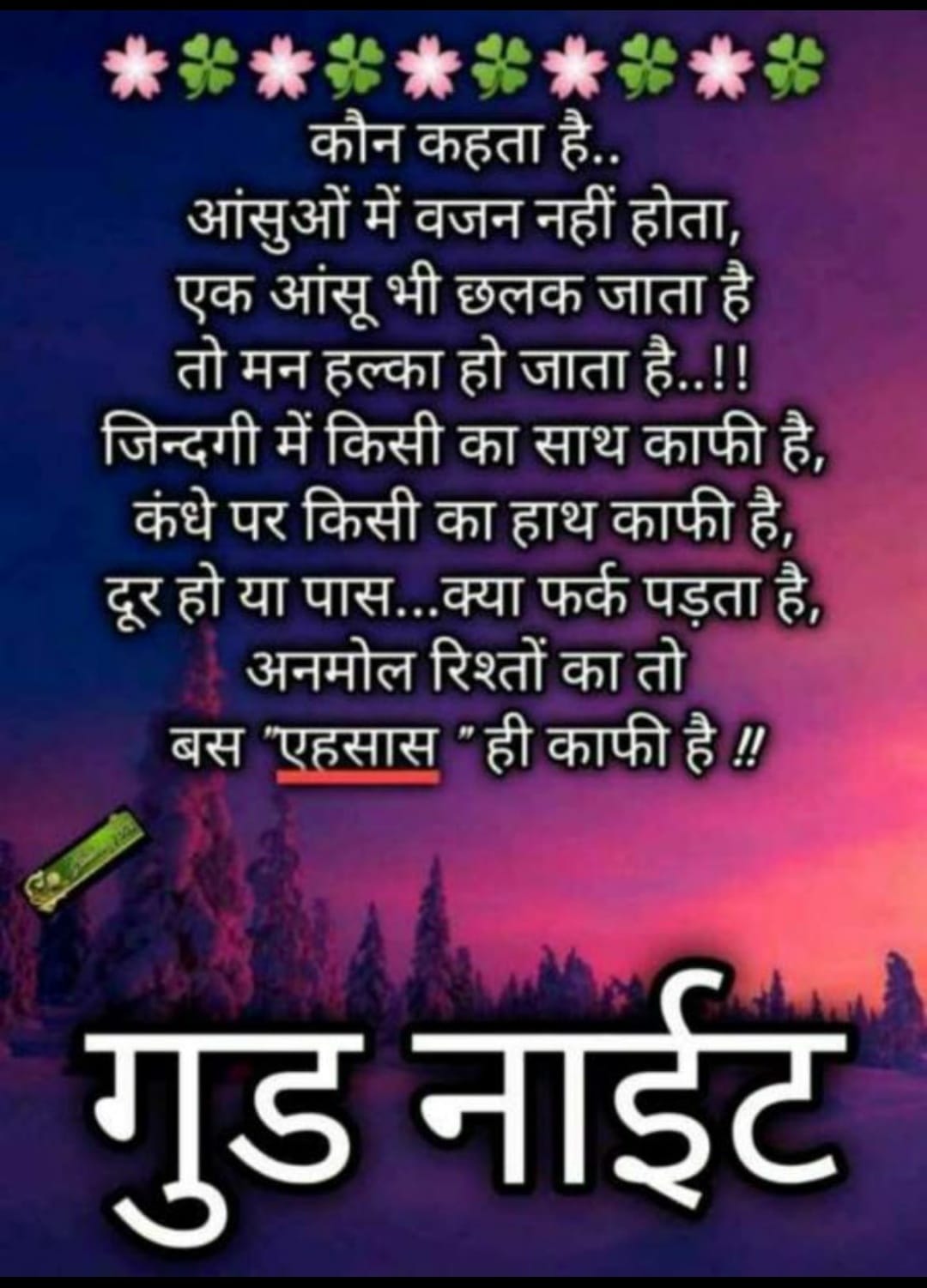 Post media