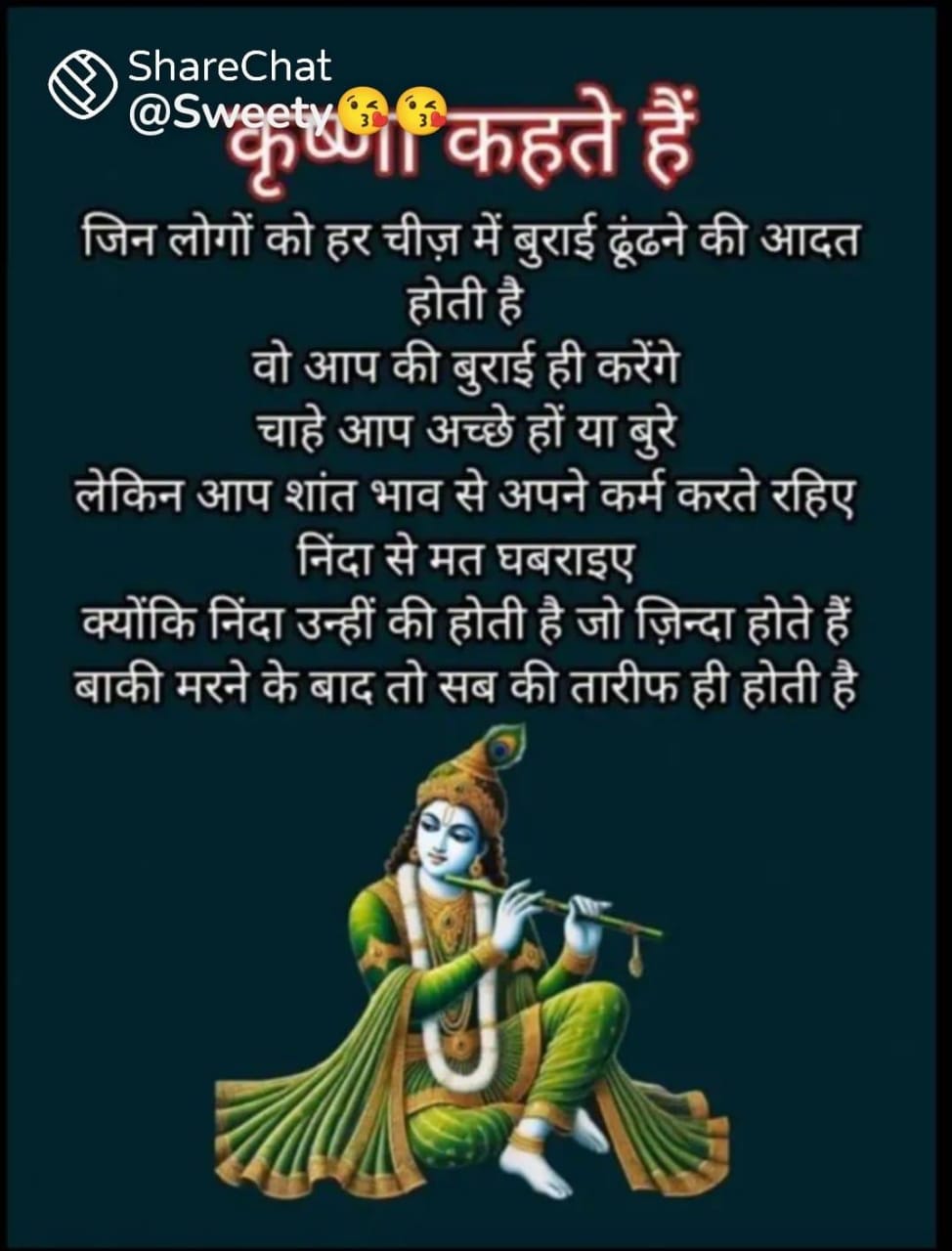 Post media