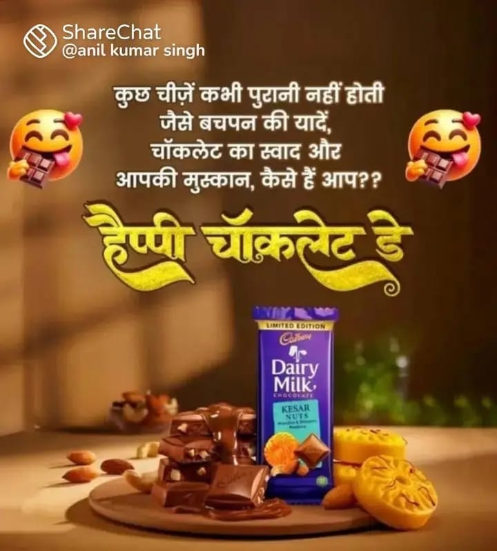 Post media