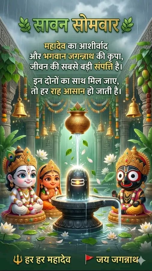 Post media