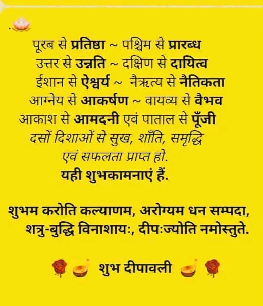 Post media