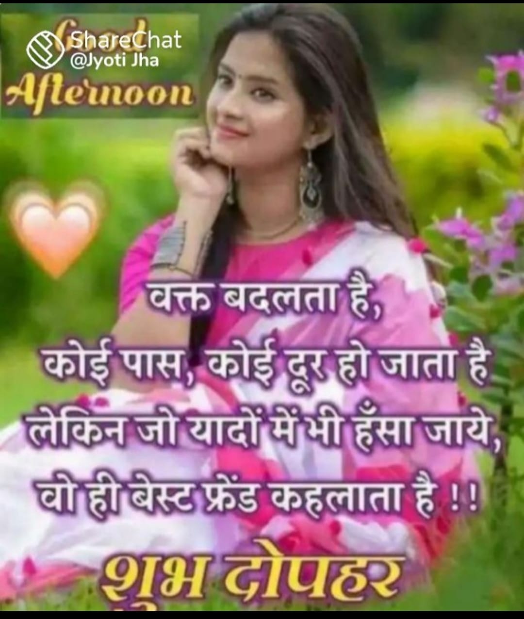Post media