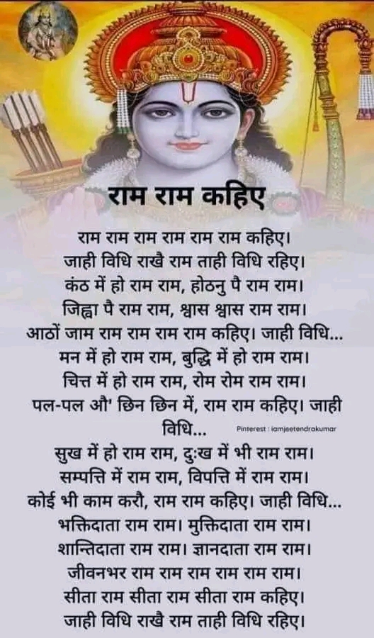 Post media