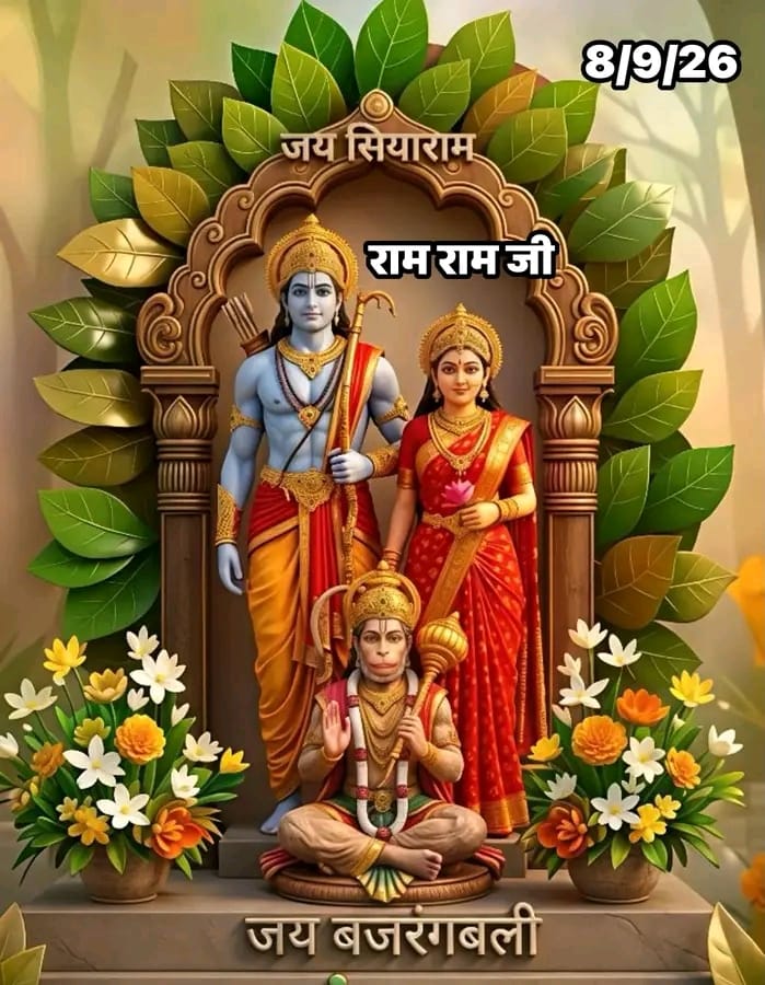 Devotional post media by Rama Devi Sahu