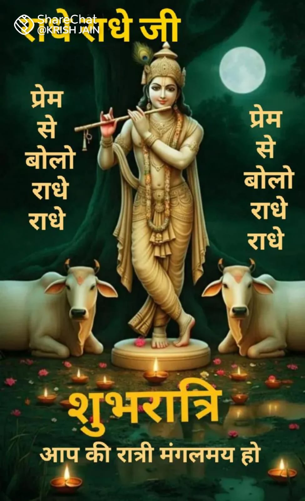 Post media