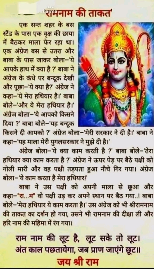 Post media