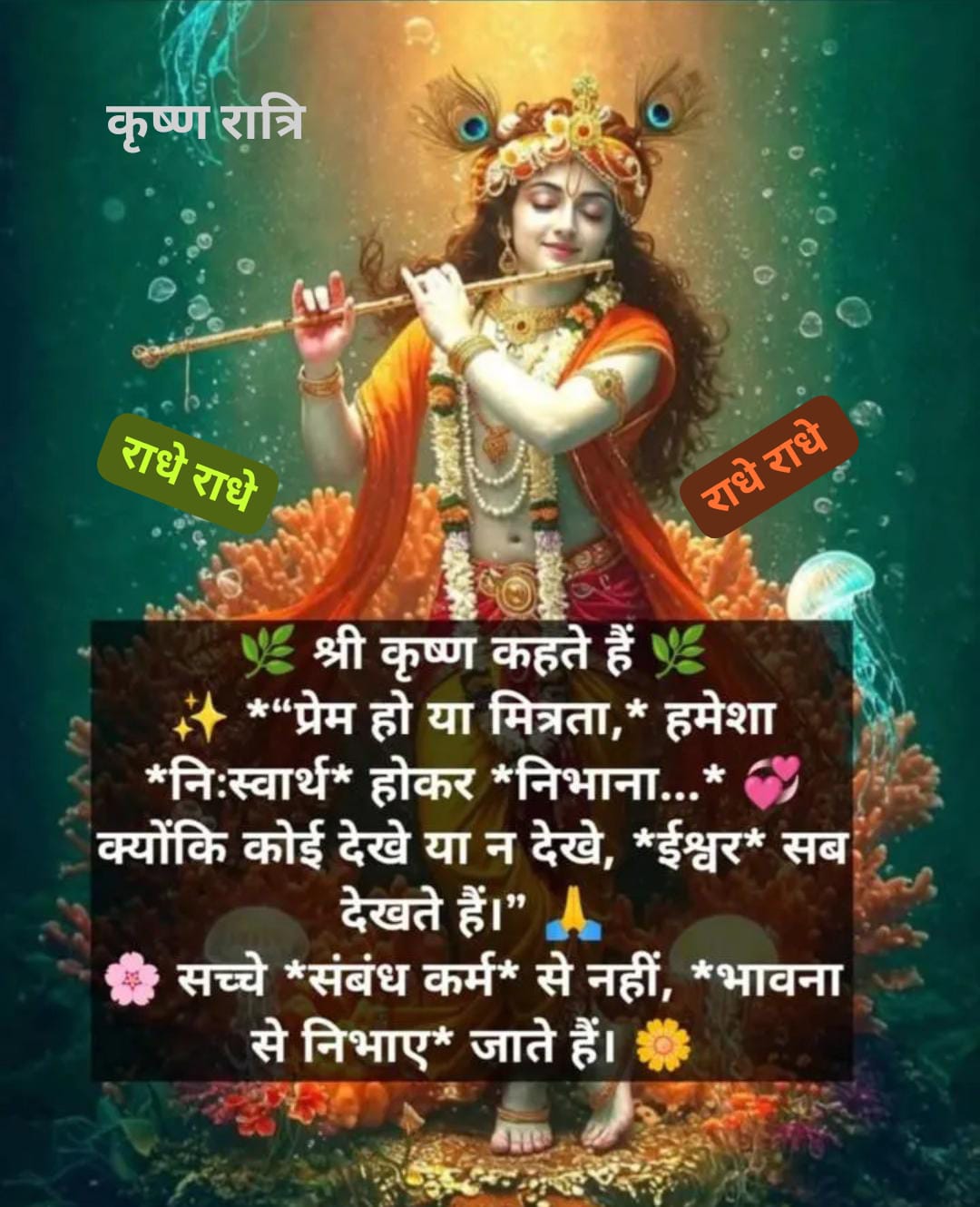 Post media
