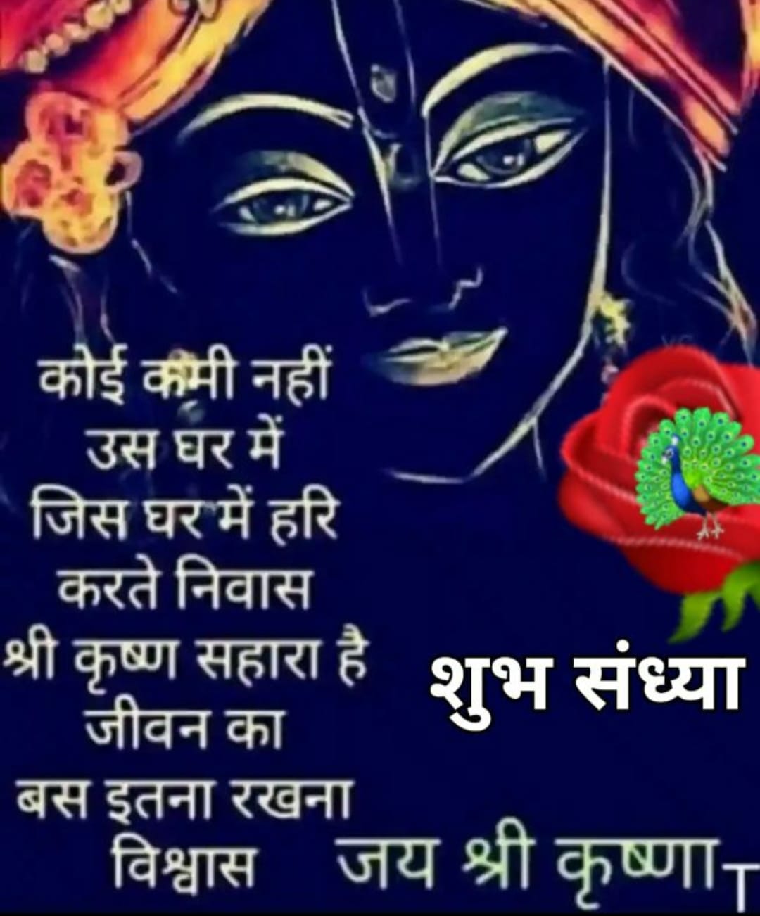 Post media
