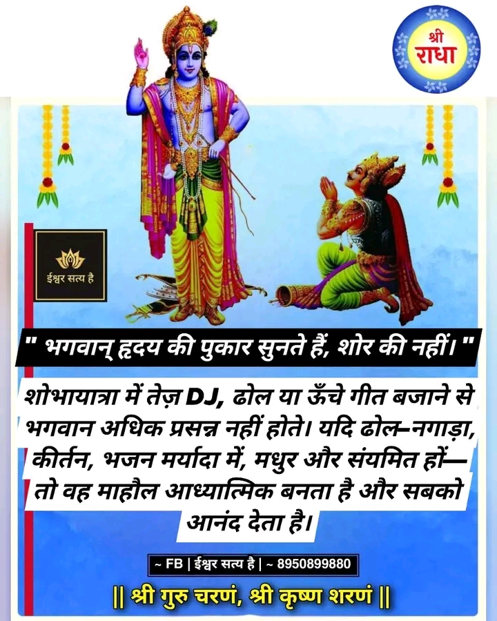 Post media