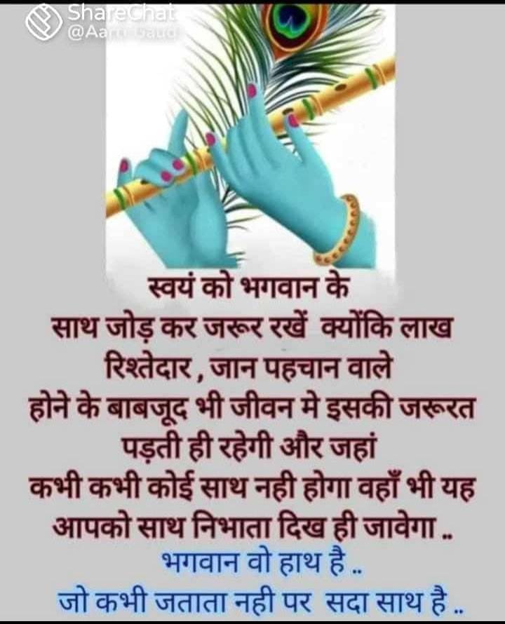 Post media