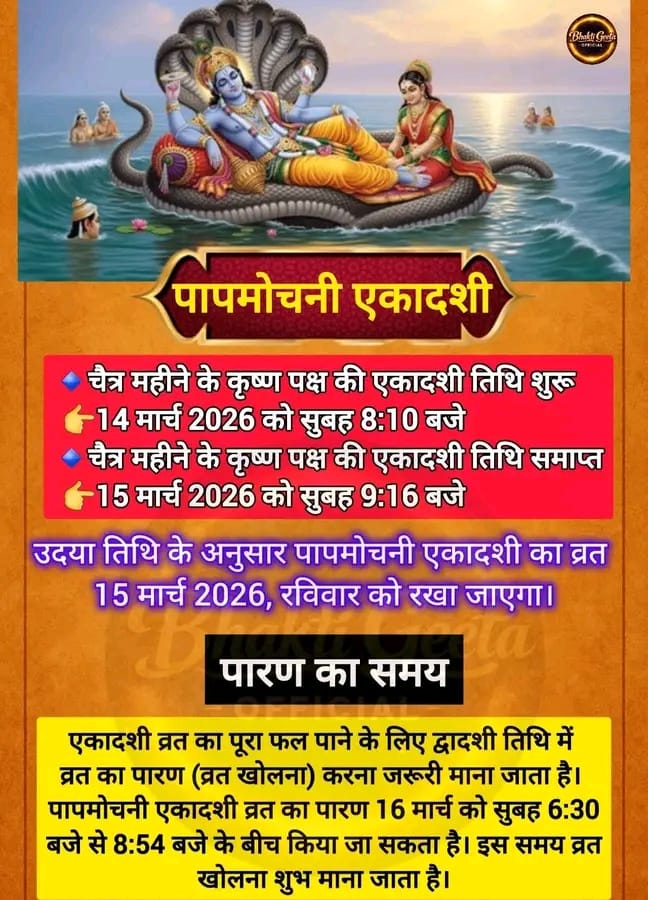 Post media