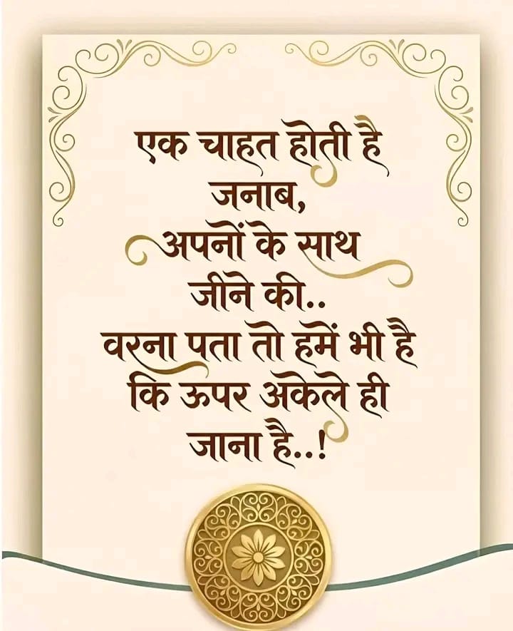 Post media