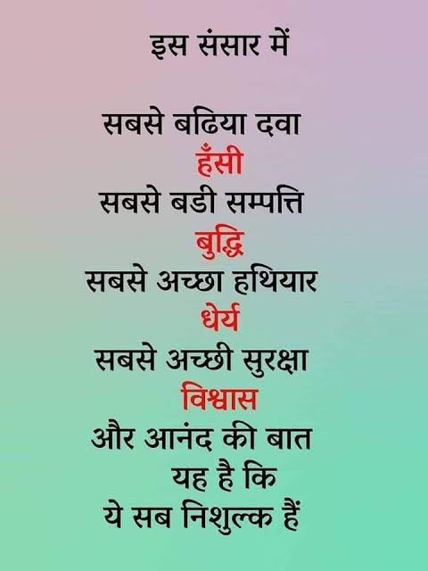Post media