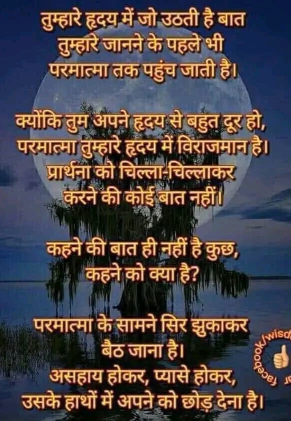 Post media