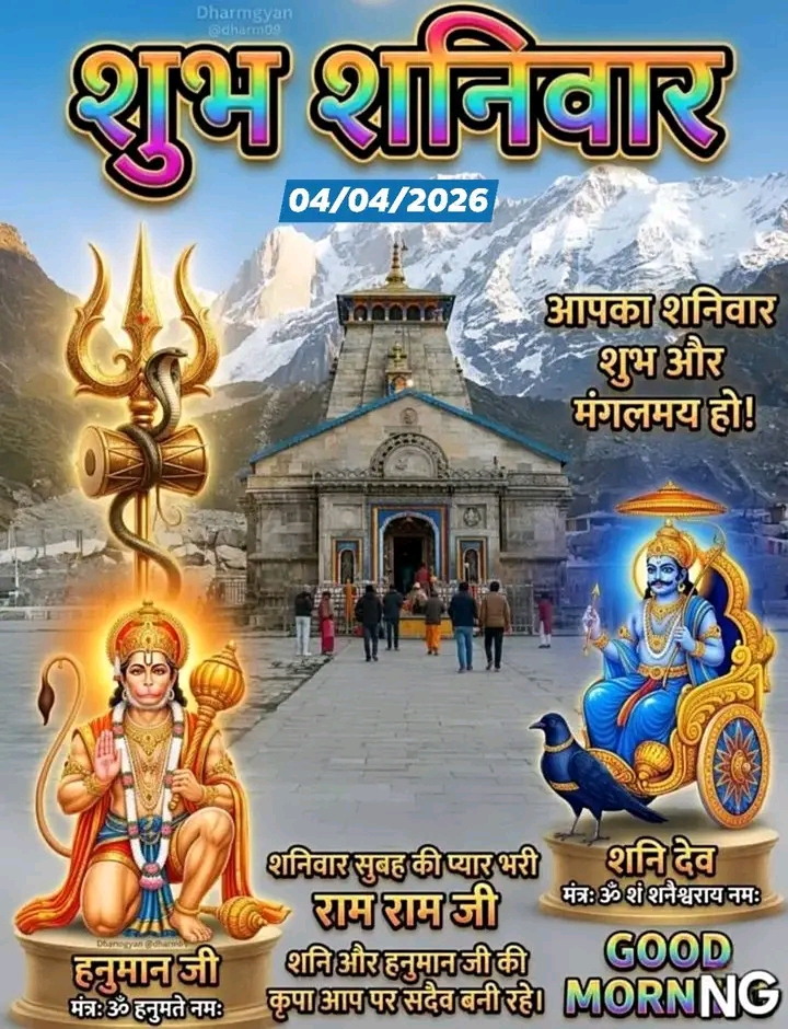 Post media