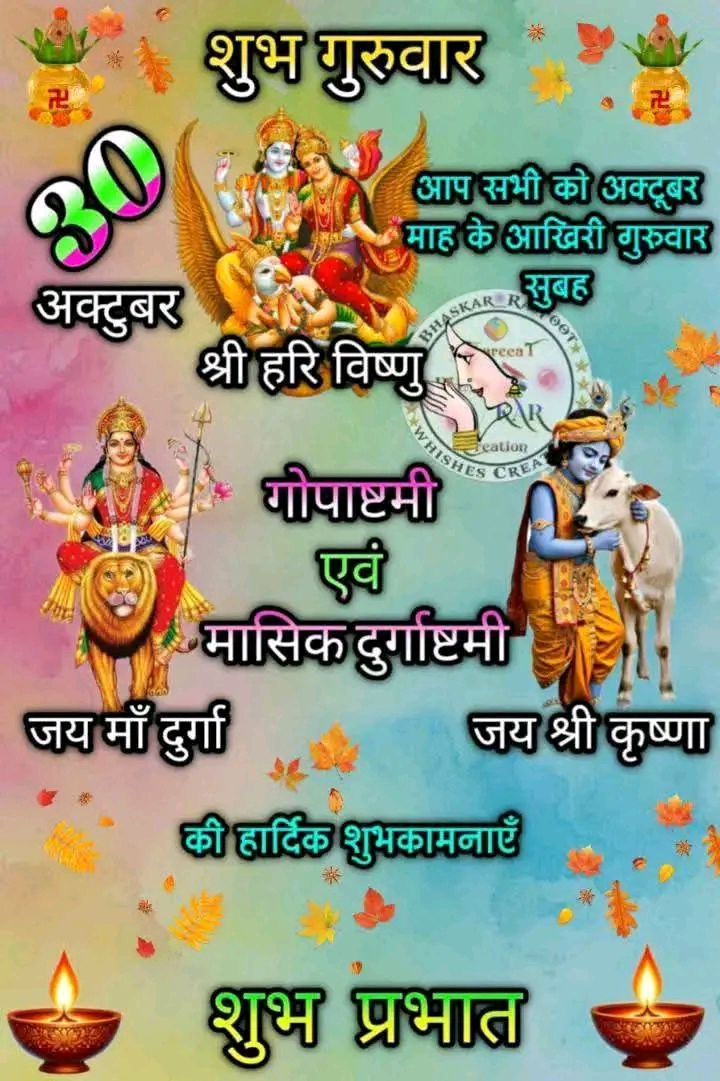 Post media