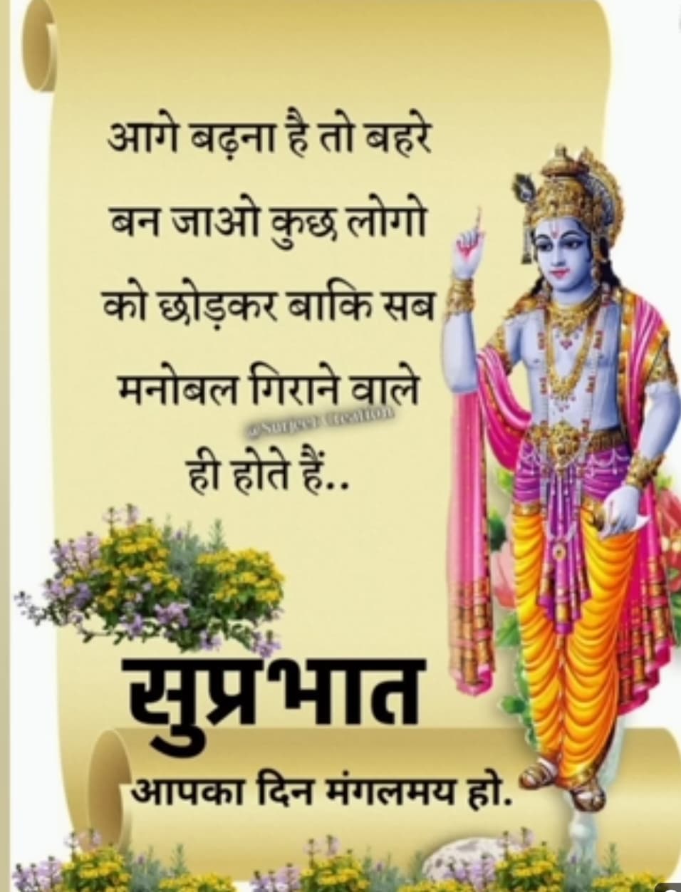 Post media