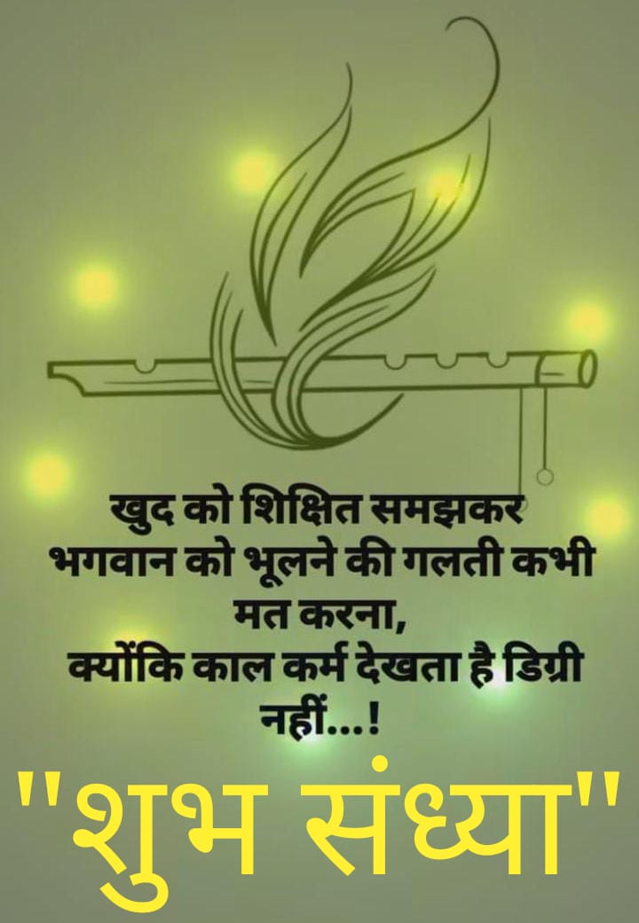 Post media