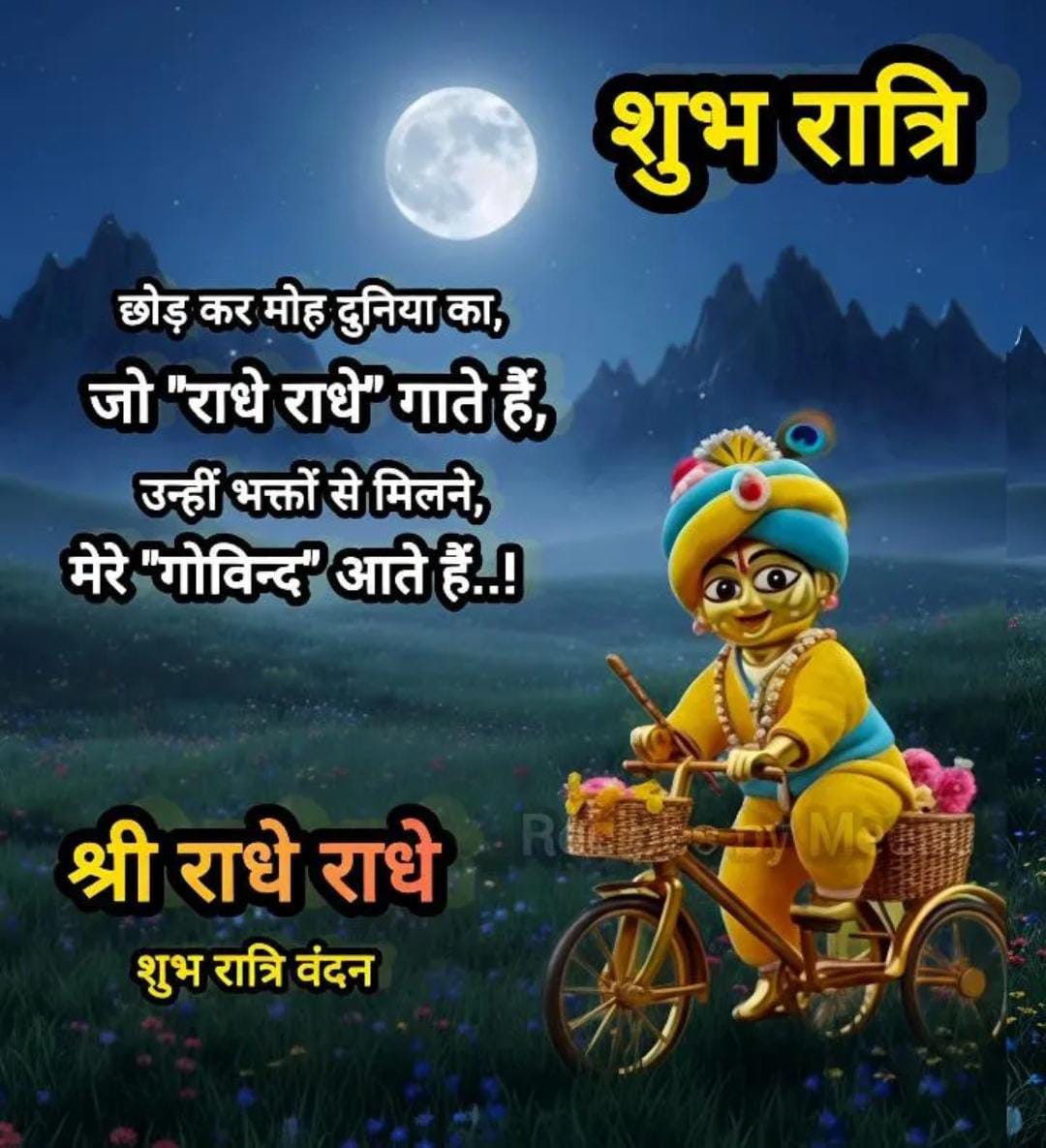 Post media