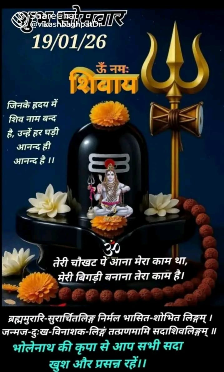 Post media
