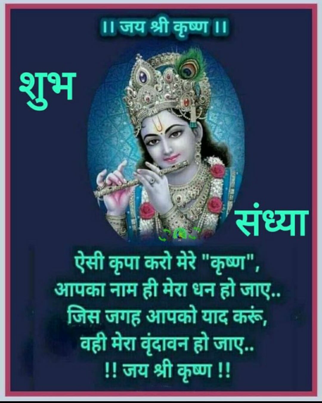 Post media