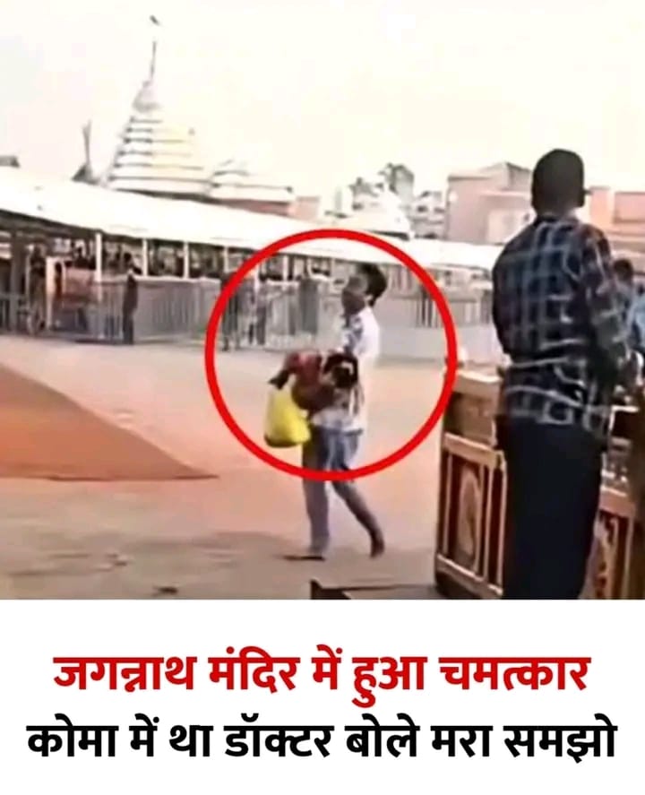 Post media