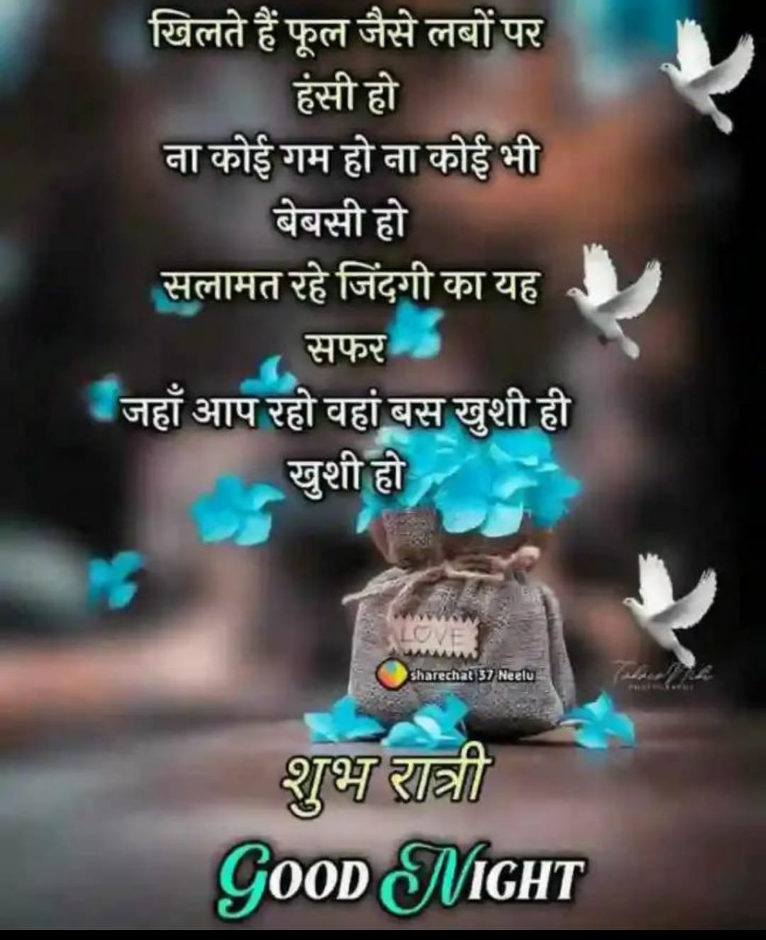 Post media