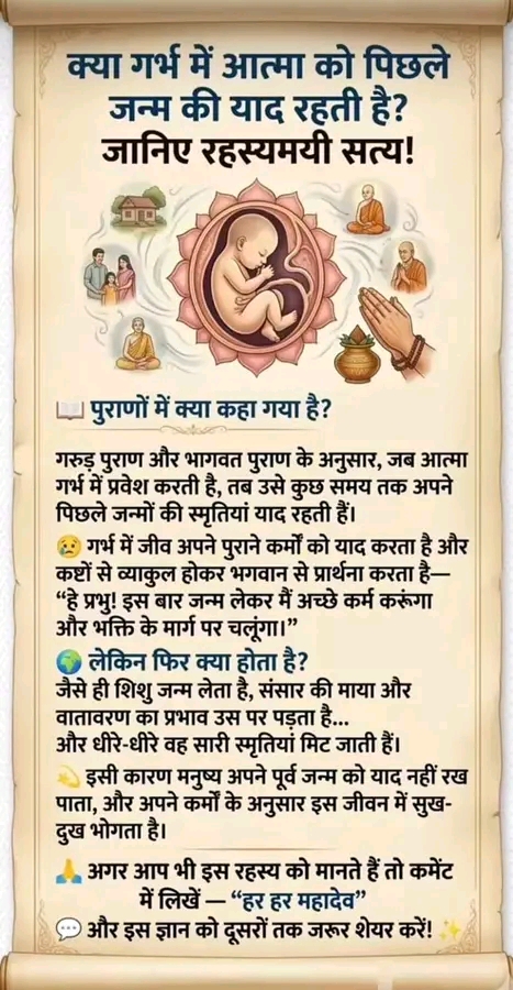 Post media