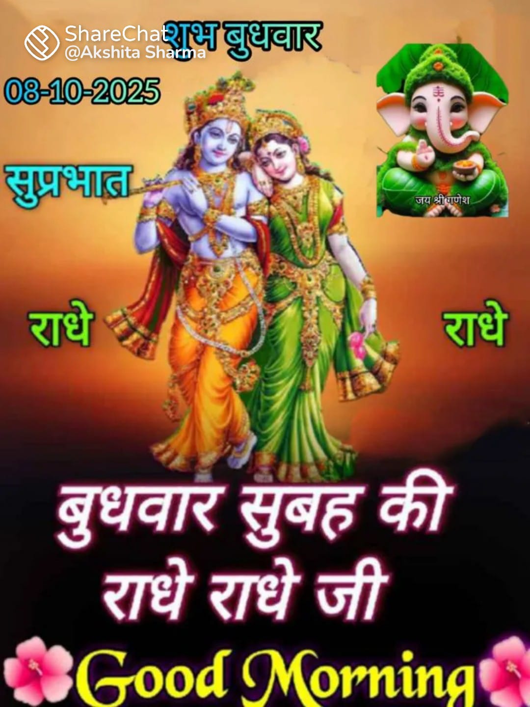 Post media