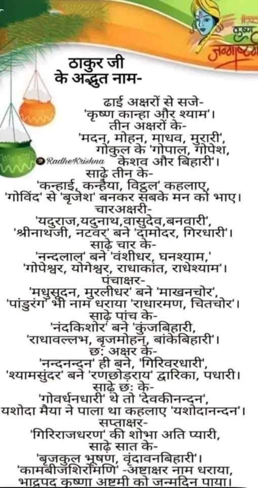 Post media