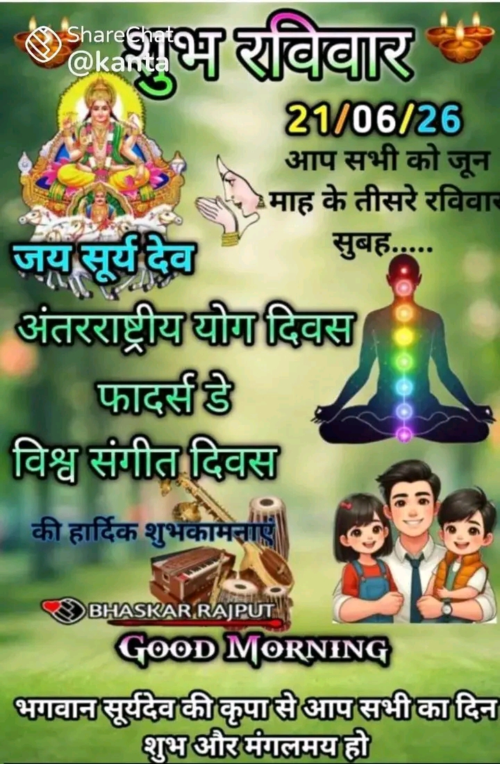 Post media