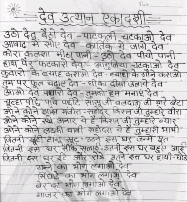 Post media