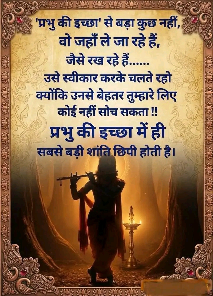 Post media