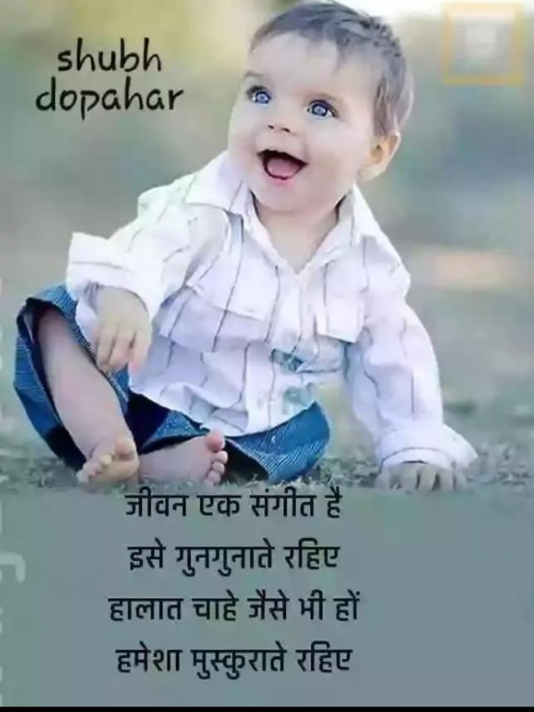 Post media