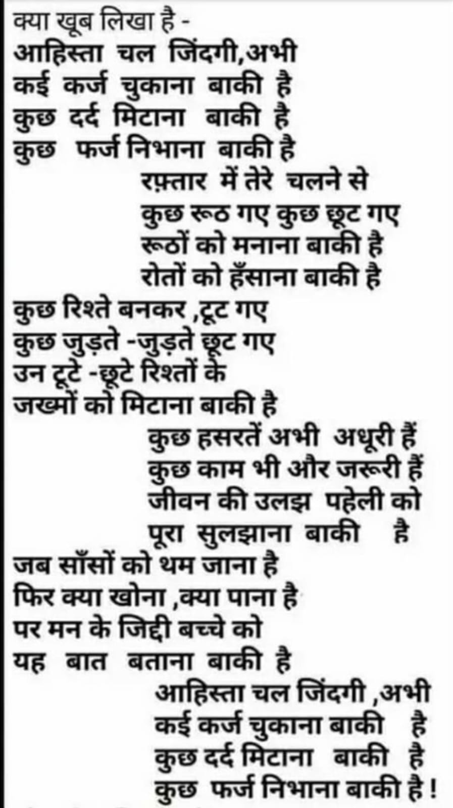 Post media