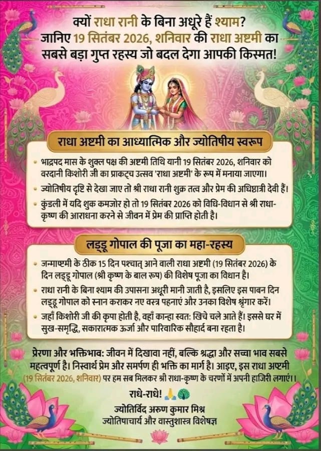 Post media
