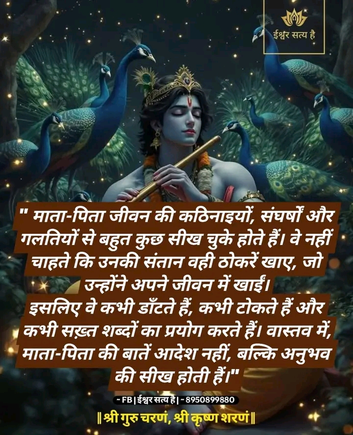 Post media