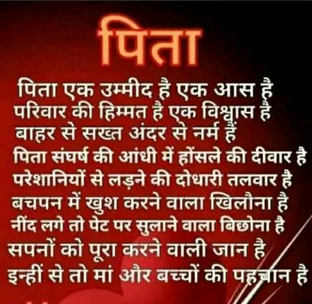 Post media