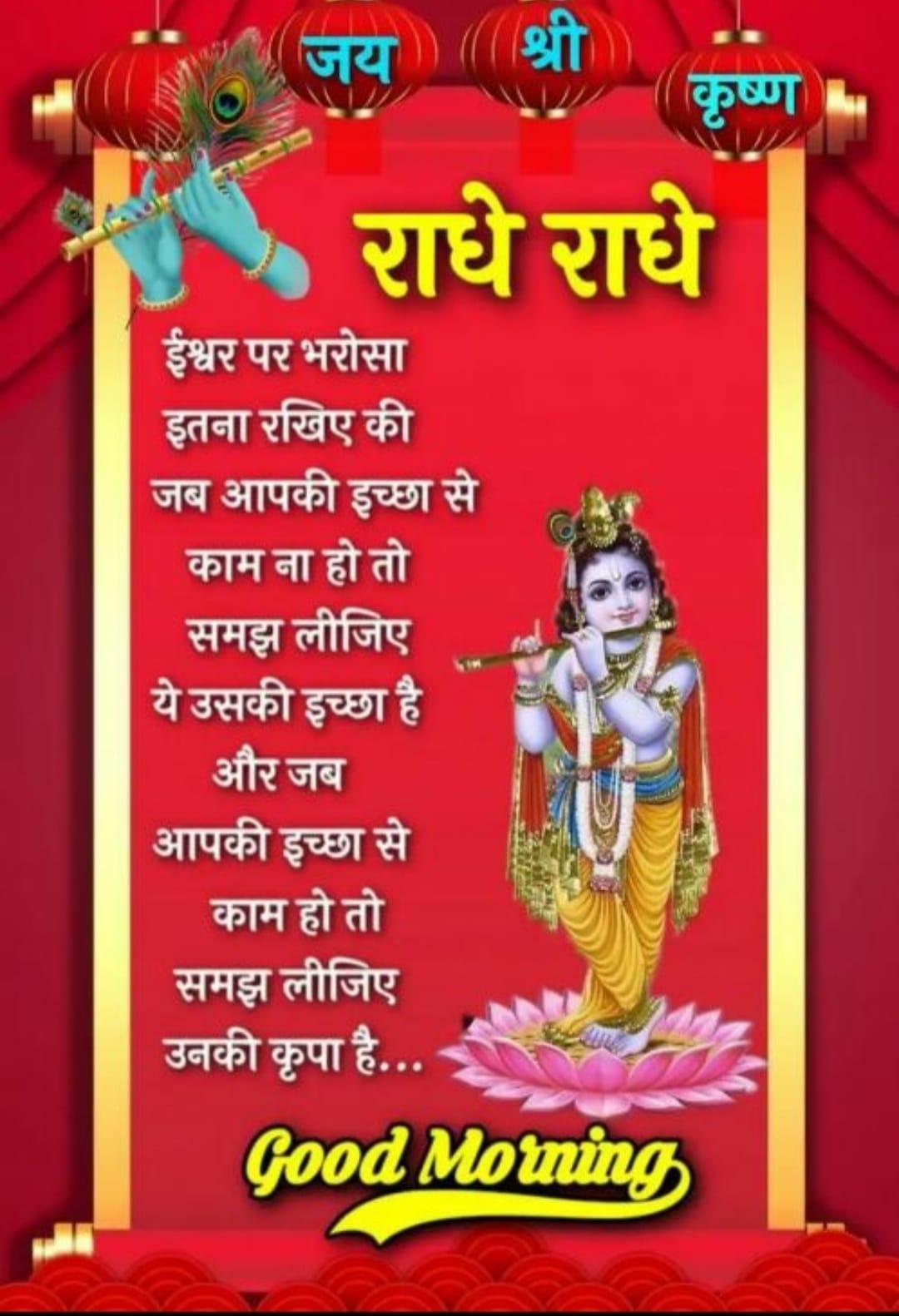 Post media