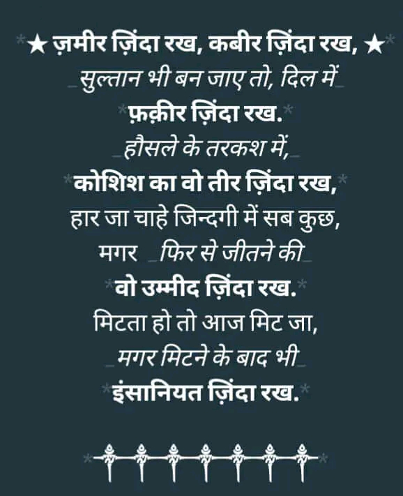 Post media